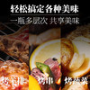 小熊驾到烧烤调料30g多口味 商品缩略图5