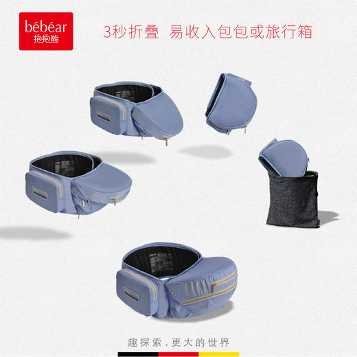 抱抱熊bebear折叠轻便腰凳背带ax10 商品图2