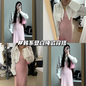 韩系显白纯欲穿搭| 通勤约会都很适合💕～
