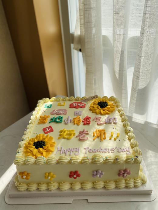 好老师（手绘蛋糕需提前4小时预订，加急请联系客服18926709933） 商品图0