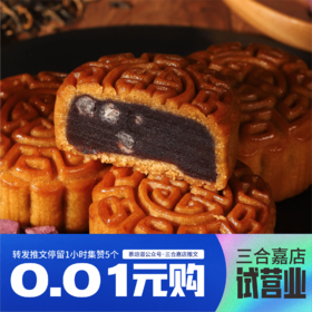 转发推文至朋友圈1小时，到店可0.01元抢购散月1个