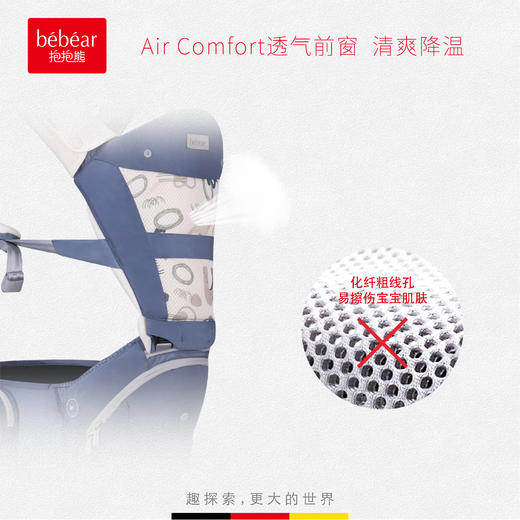 抱抱熊bebear折叠轻便腰凳背带ax10 商品图1
