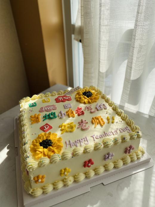 好老师（手绘蛋糕需提前4小时预订，加急请联系客服18926709933） 商品图2