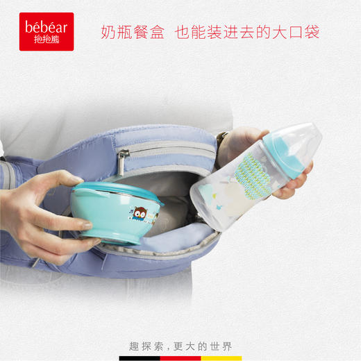 抱抱熊bebear折叠轻便腰凳背带ax10 商品图4