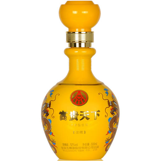 五粮液出品富贵天下佳藏52度浓香型500ml单瓶 商品图2