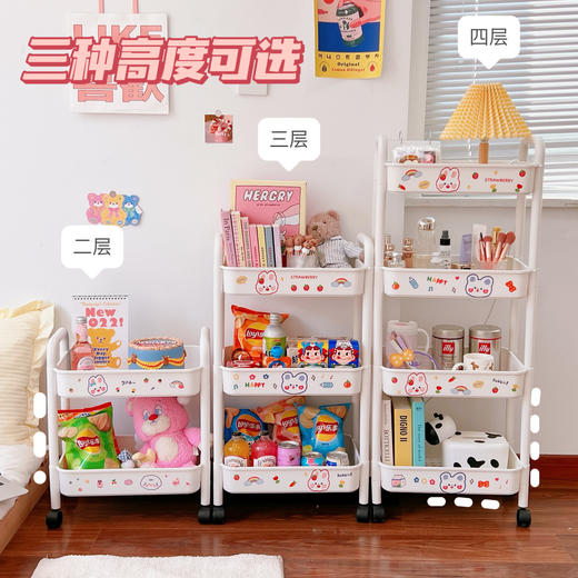 腾亿小推车置物架 收纳零食小推车*多层可选 商品图1