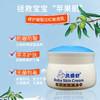 贝倍舒宝宝润肤霜 商品缩略图0