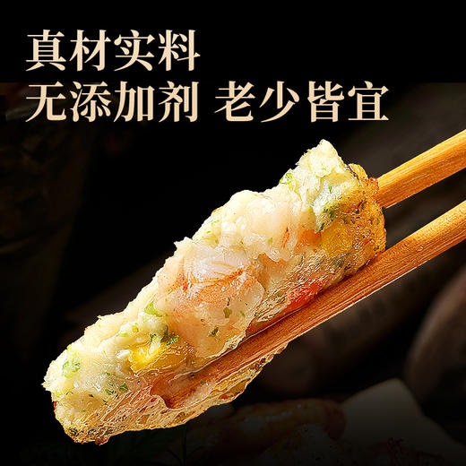 【北海湾】果蔬鲜虾饼虾排大颗粒鲜虾160g*6袋 商品图3