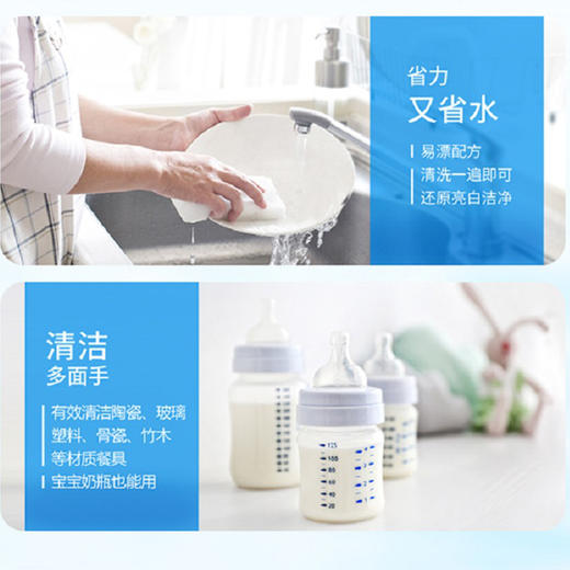 套餐一 夏日清凉 立白 润之素健康净护洗手液(海盐) 润肤植物香皂（芦荟  盐洁洗洁精 组合 员工福利 家庭清洁 商品图10