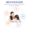 【洪恩渠道专享】AI智能练字笔 洪恩智能写字笔 快乐学写字 商品缩略图6