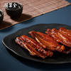 全聚德鸭翅（甜辣） 商品缩略图4