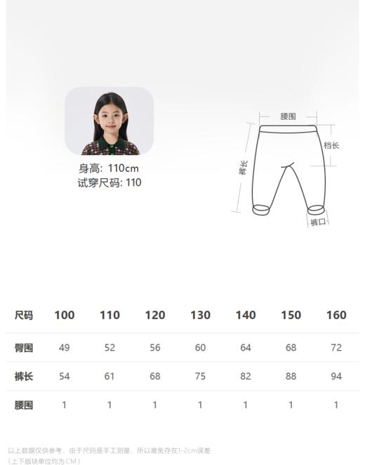 JNBY   22年秋款  紧身直筒牛仔长裤  1M8E12580 商品图1
