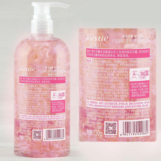 蔻斯汀Kustie 日本千岛樱花花瓣沐浴露720ml 商品图6