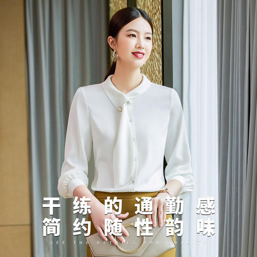 【轻盈舒适】罗蒙新款女士长袖衬衫时尚设计感商务通勤气质百搭衬衣女 商品图4