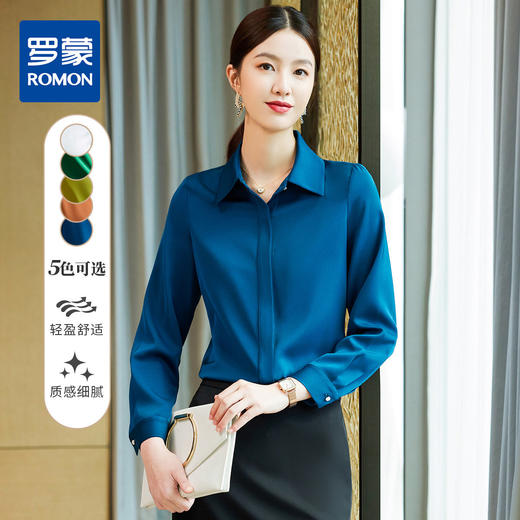 【秋季新品】罗蒙多色可选女士长袖衬衫商务通勤百搭经典翻领衬衣女 商品图4