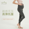 Spring 舒孕打底裤 超弹舒适紧致托腹孕妇裤子 商品缩略图3