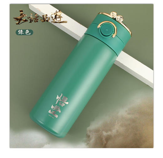大话西游悟空保温杯（大） 商品图1