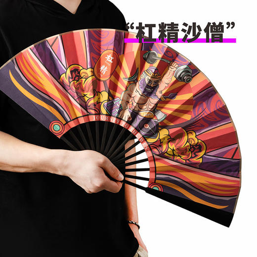 大画西游折扇 商品图7