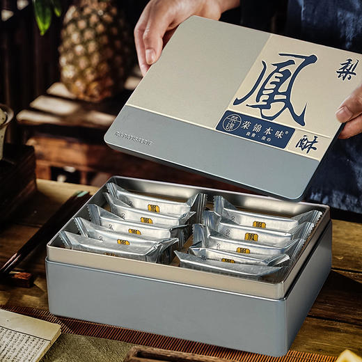 沈爷的宝贝 台湾甜点名师RJ郭荣锦出品凤梨酥 点心糕点零食 十枚 商品图0