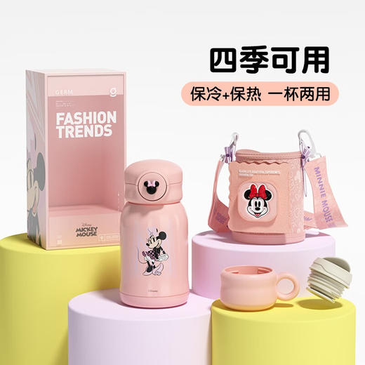 格沵（germ）迪士尼奇遇系列双盖保温杯500ML  AY 商品图2