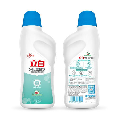 套餐五 去渍亮丽 立白椰油精华洗衣皂金桔洗洁精 漂白水组合 员工福利 家庭清洁 商品图7