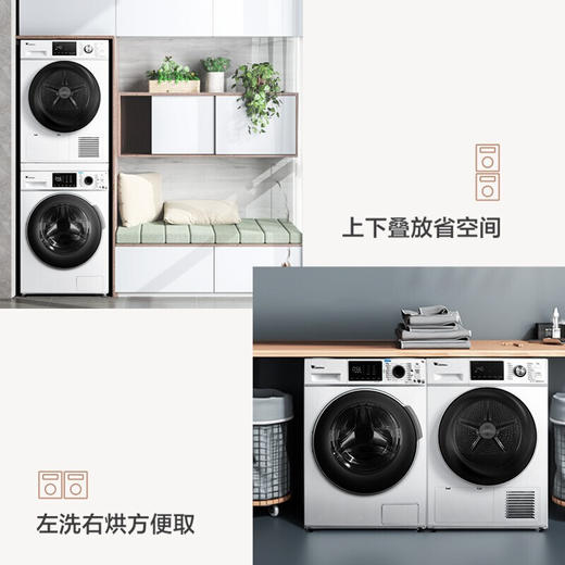 小天鹅（LittleSwan）洗衣机 洗烘套装热泵烘干机干衣机滚筒全自动家用大容量水魔方系列TG100VT86WMAD5+TH100VTH35白色 商品图2