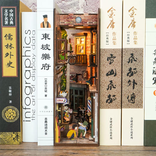 同趣     55197   那年那时光感应书立 商品图2