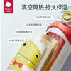 Babycare三合一保温杯600ml（5款可选） 商品缩略图8