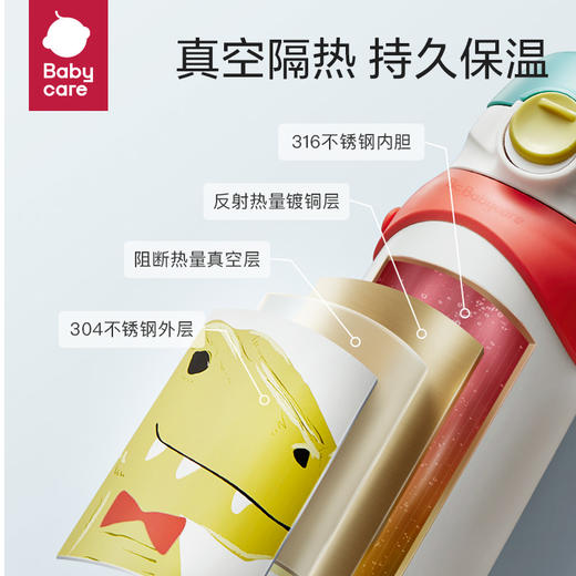 Babycare三合一保温杯600ml（5款可选） 商品图8