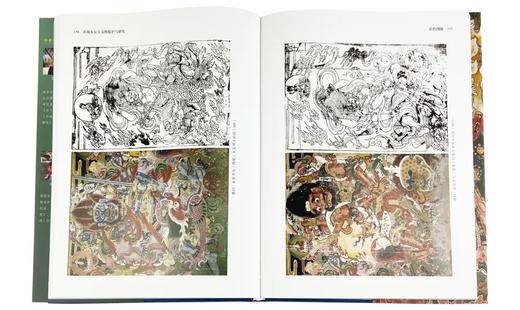 浑源永安寺文物保护与研究（全三册） 商品图4