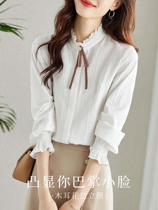 【专属特价】熙世界纯棉肌理衬衫设计感小众法式复古木耳边立领秋装上衣女新款 商品图1