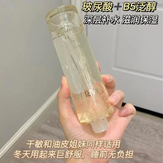 【VIP】丸美 胶原蛋白精华水200ml/50ml 商品图2
