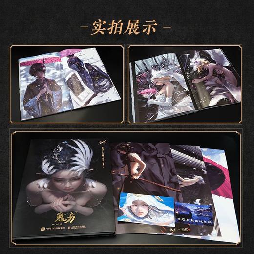 【前30印签+编号+定制绸带】鬼刀1 WLOP个人插画作品集 典藏修订版 WLOP插画作品集云虫鬼刀漫画珍藏版画册 商品图4