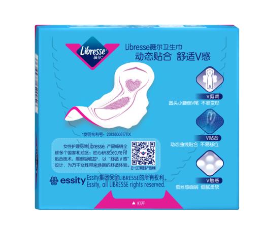 【生日兑换礼】Libresse薇尔舒适V感240日用卫生巾4片整盒 商品图3