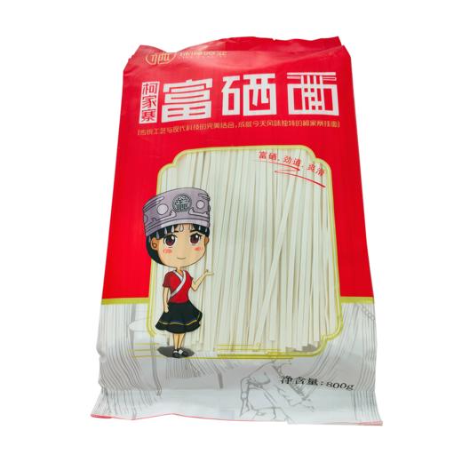 恩施徕福硒业 富硒面800g/袋/龙须面800g/袋 商品图0
