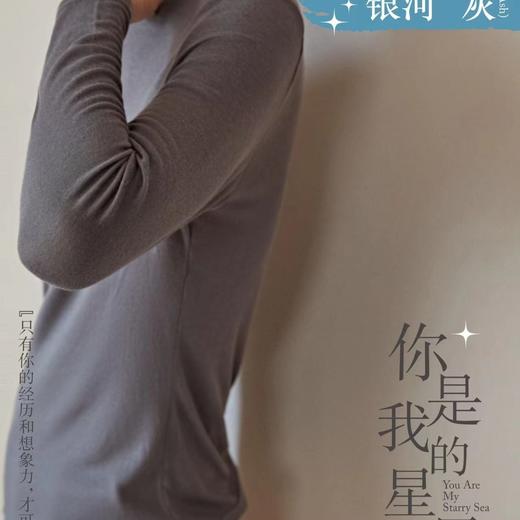 【抖音专属】羊毛卷打底衫（6045） 商品图3