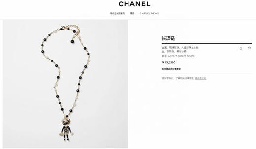 狮子吊坠 珍珠长款项链 商品图0