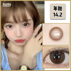 Legal loli·年抛  小香风  经典日常通勤款！上眼超级减龄！融瞳扩瞳效果杠杠的！ 国产年抛·Realcon工厂<一副两片>