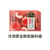 茶里冷泡茶盒装36g（PET版） 商品缩略图4