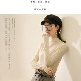 限时特惠 59元3件!【面膜打底衫】 2024新款纯色半高领打底衫舒适透气 薄款面膜内搭简约修身显瘦长袖上衣女