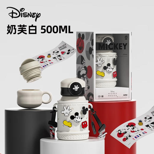 格沵（germ）迪士尼奇遇系列双盖保温杯500ML  AY 商品图1