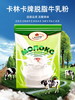 白俄罗斯进口 卡林卡速溶脱脂乳粉牛奶粉500g/袋 商品缩略图1