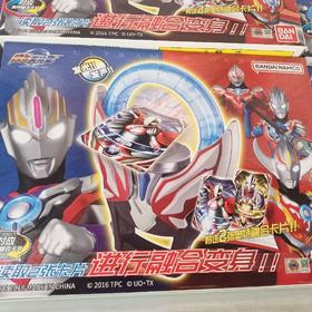 欧布之环融合升级变身套装04468