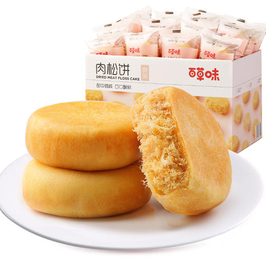 百草味原味肉松饼1000g/箱 商品图3