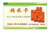 秋然稻花香米 商品缩略图0