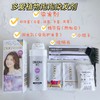 【花渐团购】多爱植物泡泡染发剂 商品缩略图2