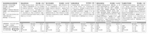 【4包6包组合再送意面加量包】小黄象儿童番茄烩肉意面番茄肉酱意大利面！ 商品图5