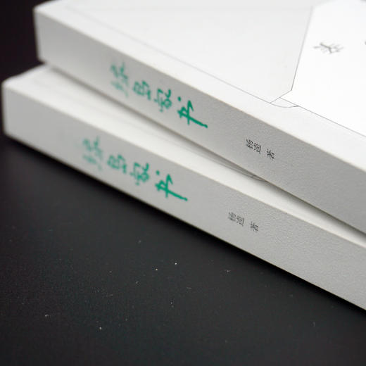 绿岛家书 商品图5
