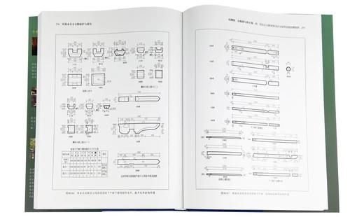浑源永安寺文物保护与研究（全三册） 商品图2