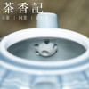 茶香记 印坯莲瓣缠枝莲壶120ml灰绿釉古典莲壶可用可赏 泡茶壶 商品缩略图2